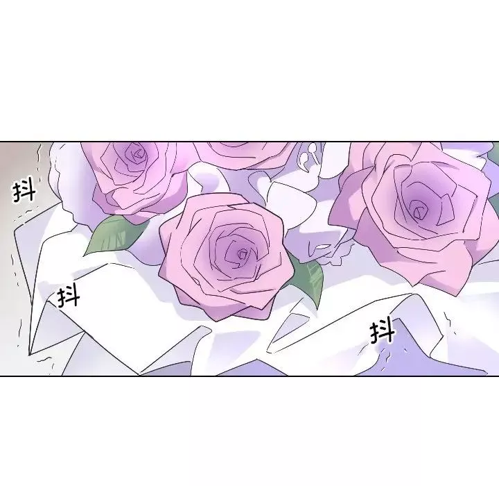 调教小娇妻-第3话 - 图片 10