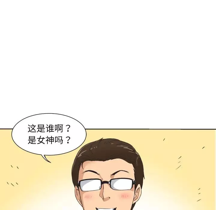 调教小娇妻第3話