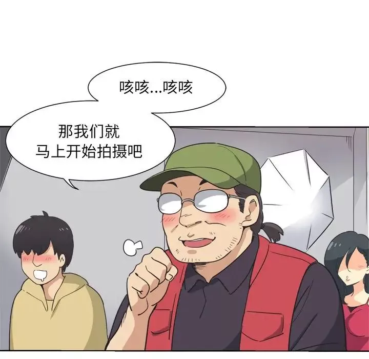 调教小娇妻-第3话 - 图片 21