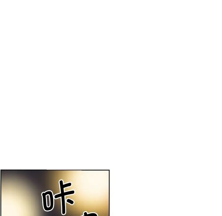 调教小娇妻第3話