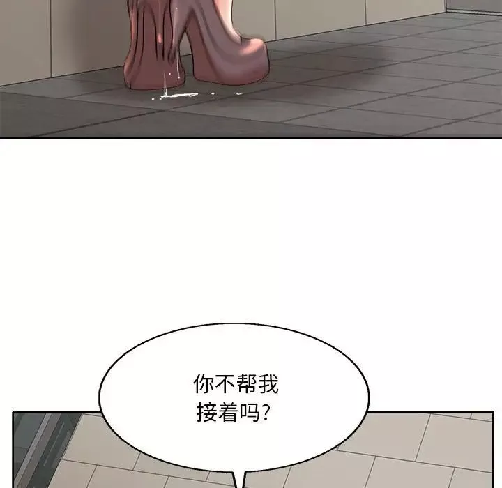 调教小娇妻-第3话 - 图片 27