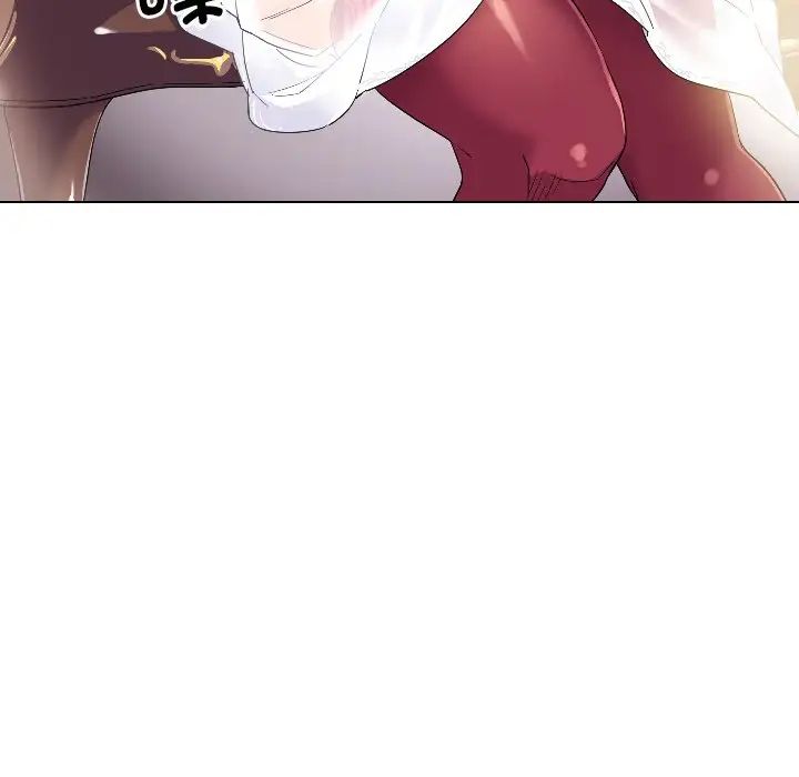 调教小娇妻第3话