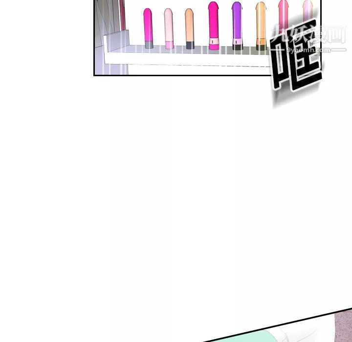 分身-第3话 - 图片 22