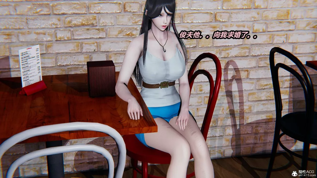 [3D]貓之焉第03話