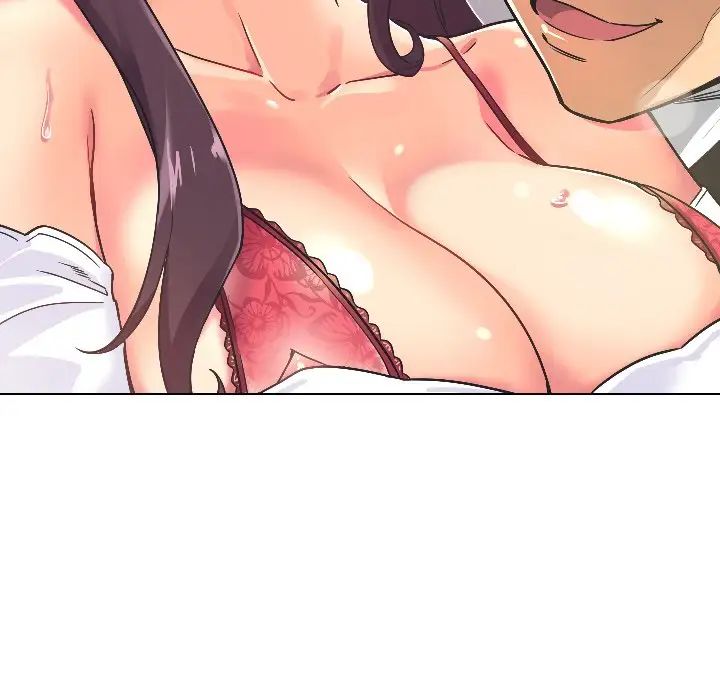 调教小娇妻第3话