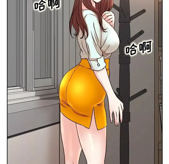 教授的课后辅导-第3话 - 图片 49