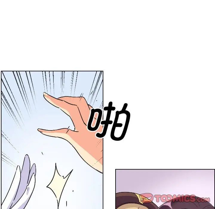 调教小娇妻第3话