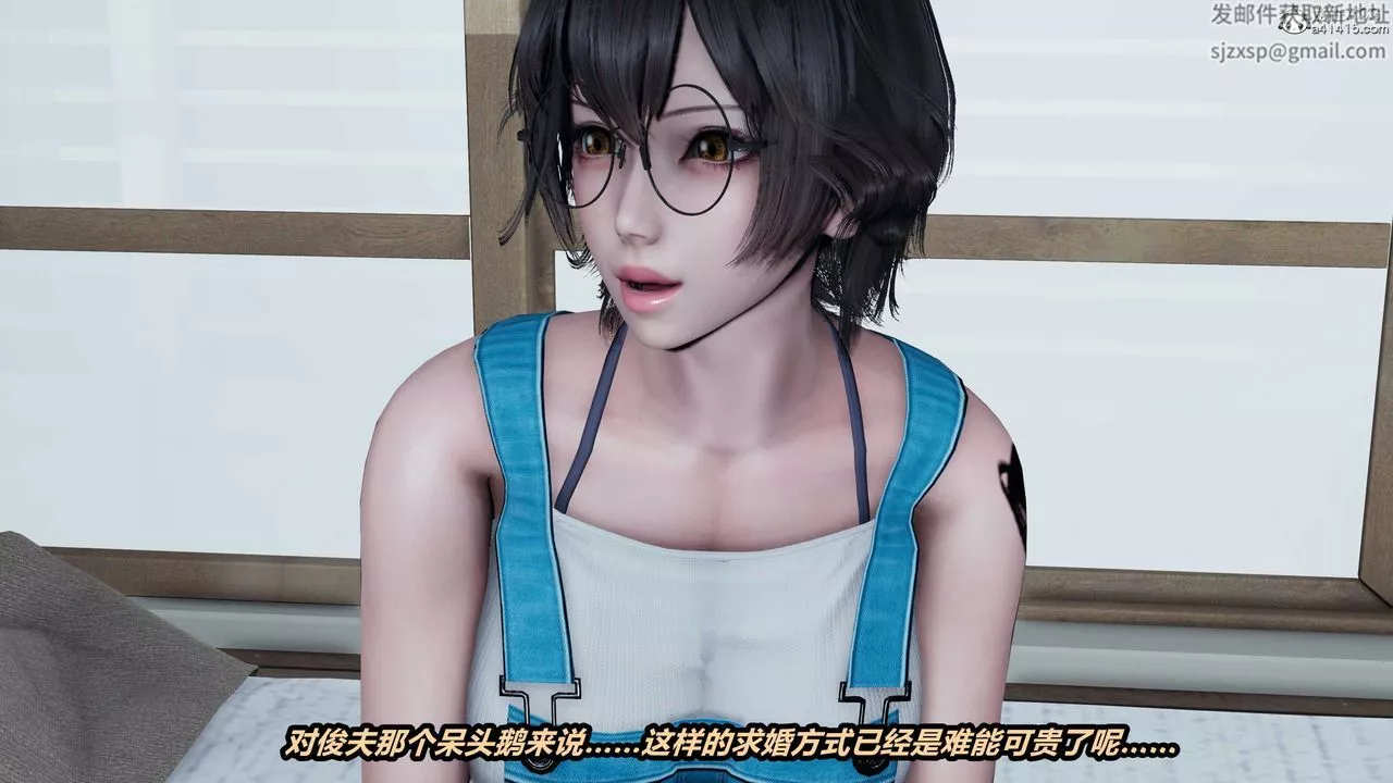 [3D]貓之焉第03話