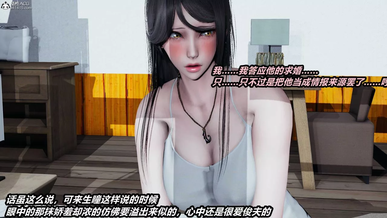 [3D]猫之焉-第03话 - 图片 31