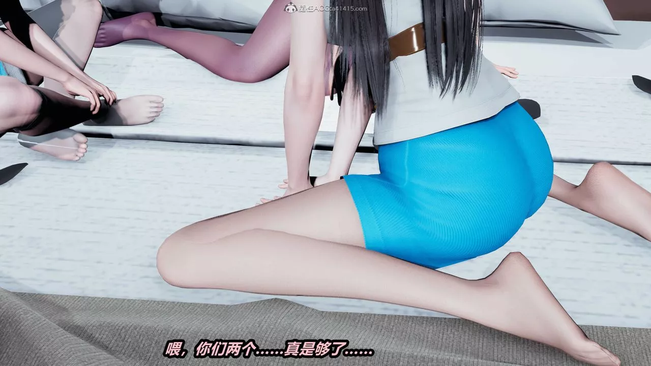 [3D]猫之焉-第03话 - 图片 30
