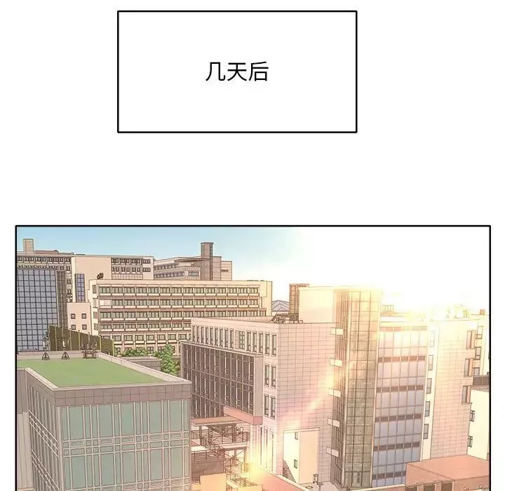 教授的课后辅导-第3话 - 图片 63