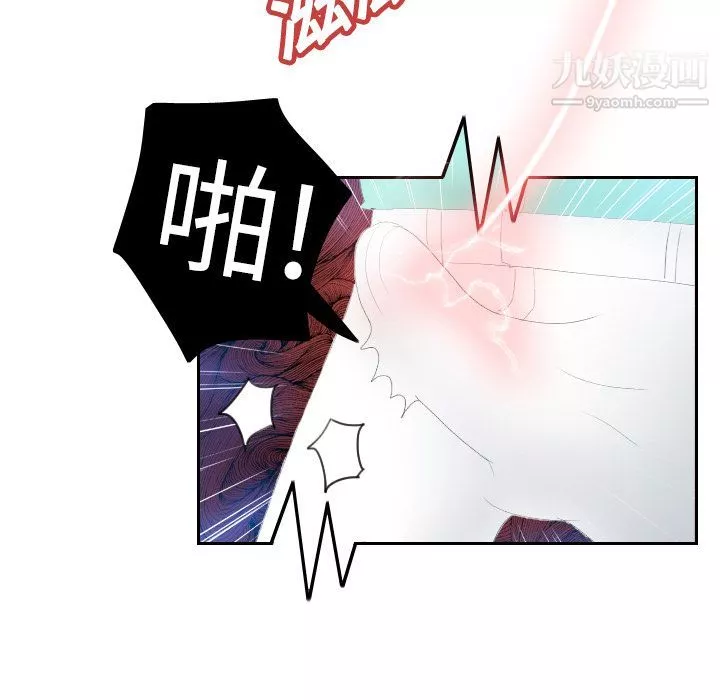 分身-第3话 - 图片 42