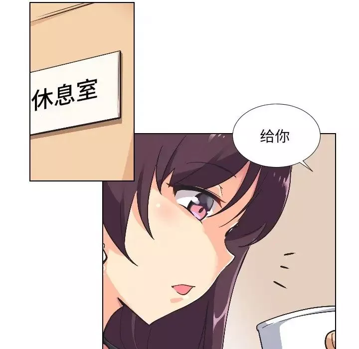 调教小娇妻-第3话 - 图片 62