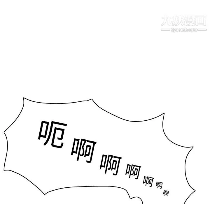 分身第3話