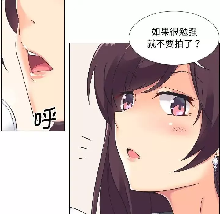 调教小娇妻-第3话 - 图片 68