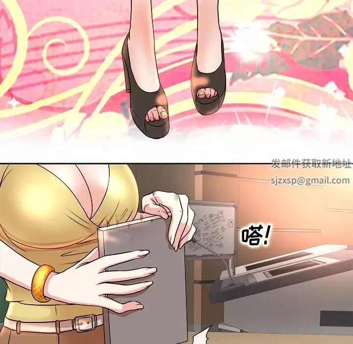 教授的課後輔導第3話