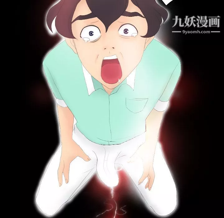 分身-第3话 - 图片 53