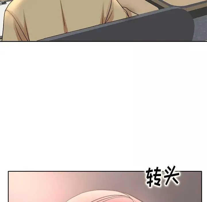 教授的課後輔導第3話