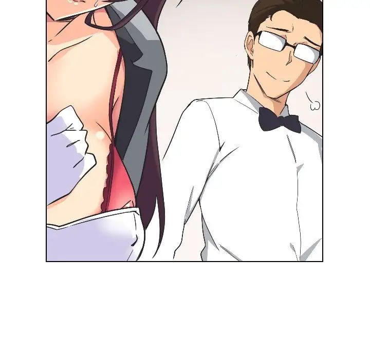 调教小娇妻第3話