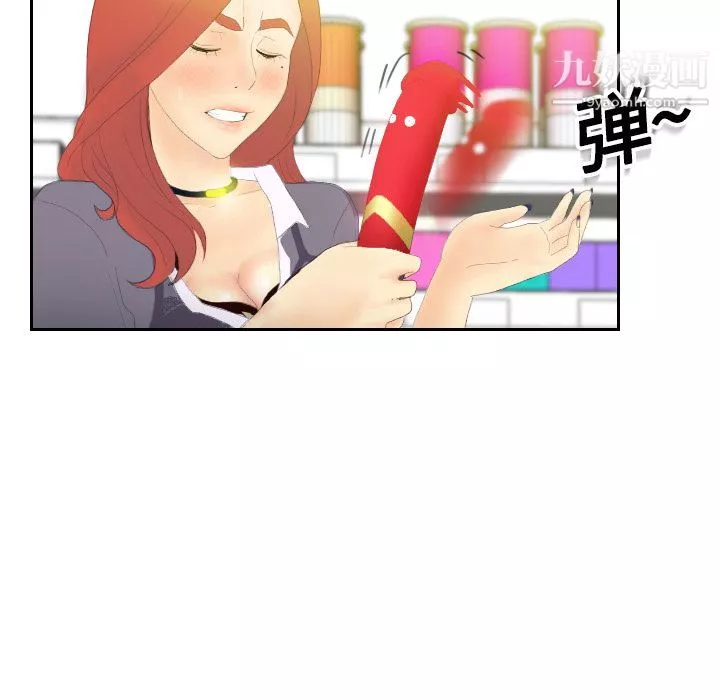 分身第3話