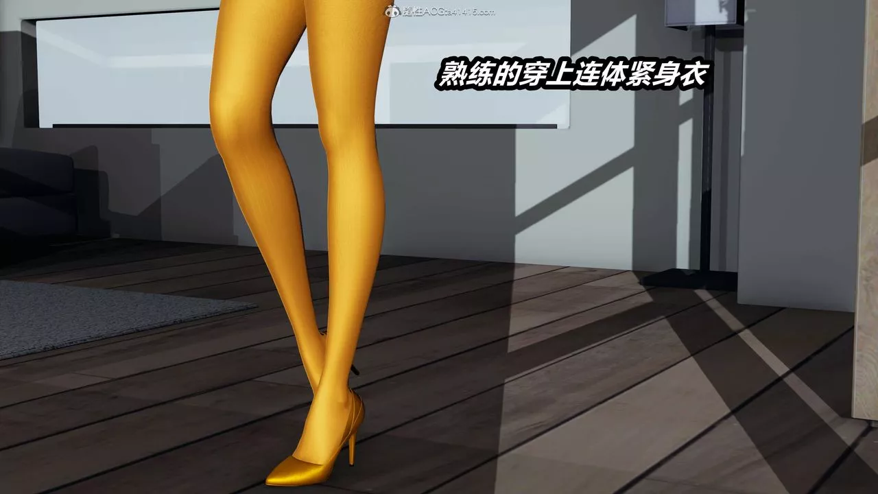 [3D]貓之焉第03話