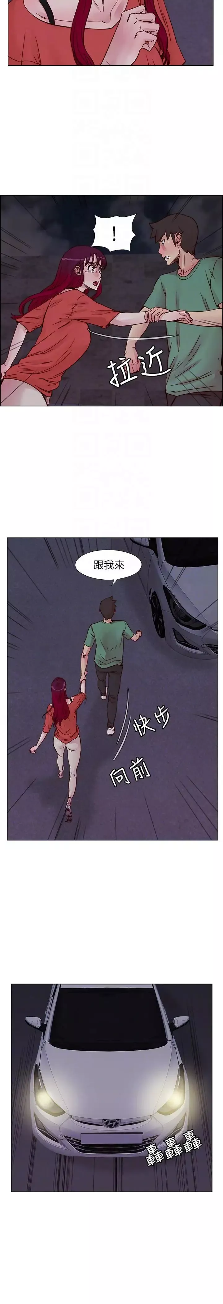 荒淫同學會第57話-跟其他男人亂來的代價