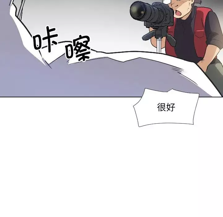 调教小娇妻-第3话 - 图片 91
