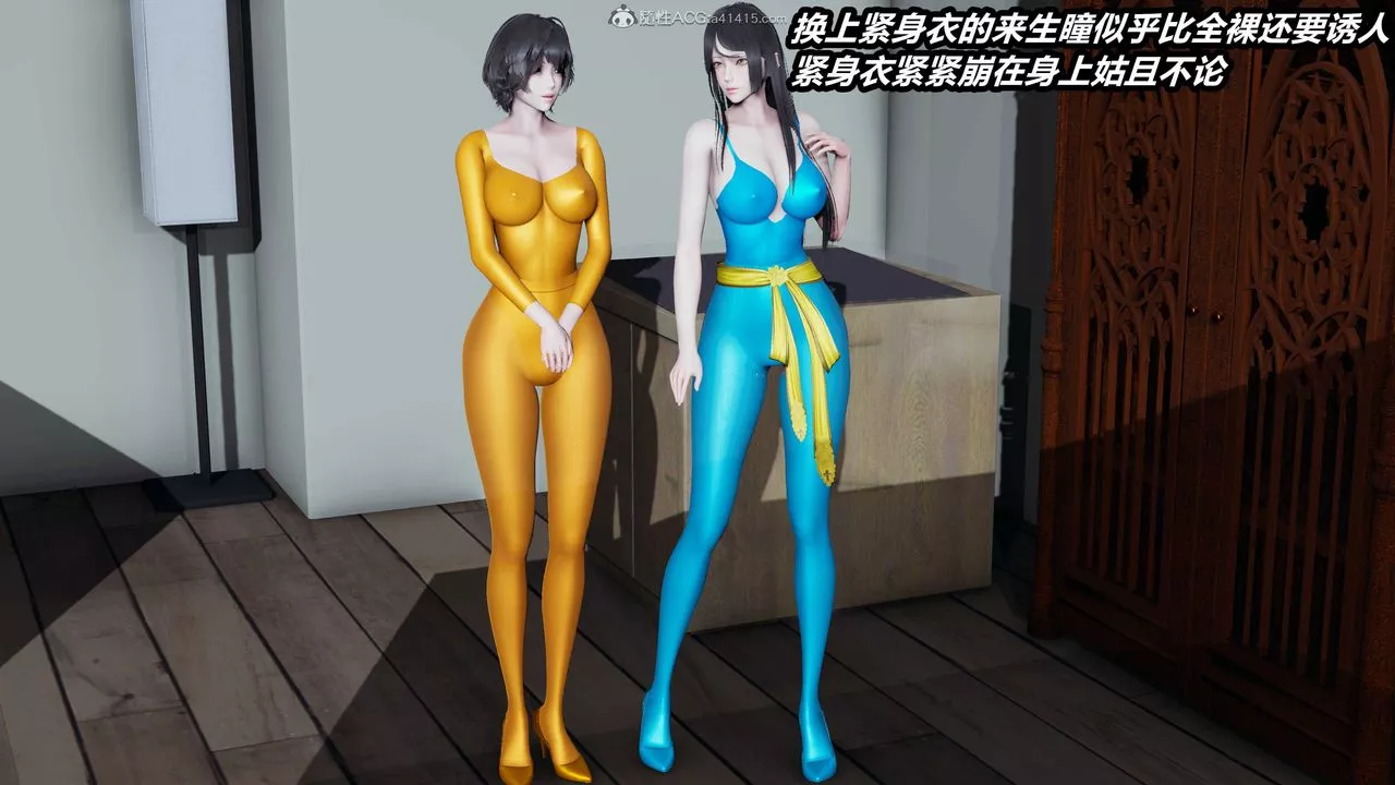 [3D]貓之焉第04話