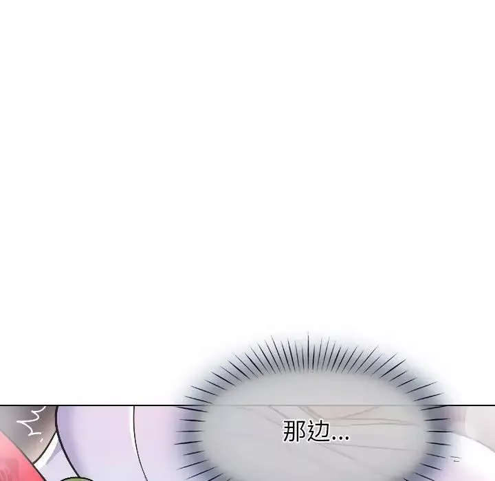 调教小娇妻-第3话 - 图片 98