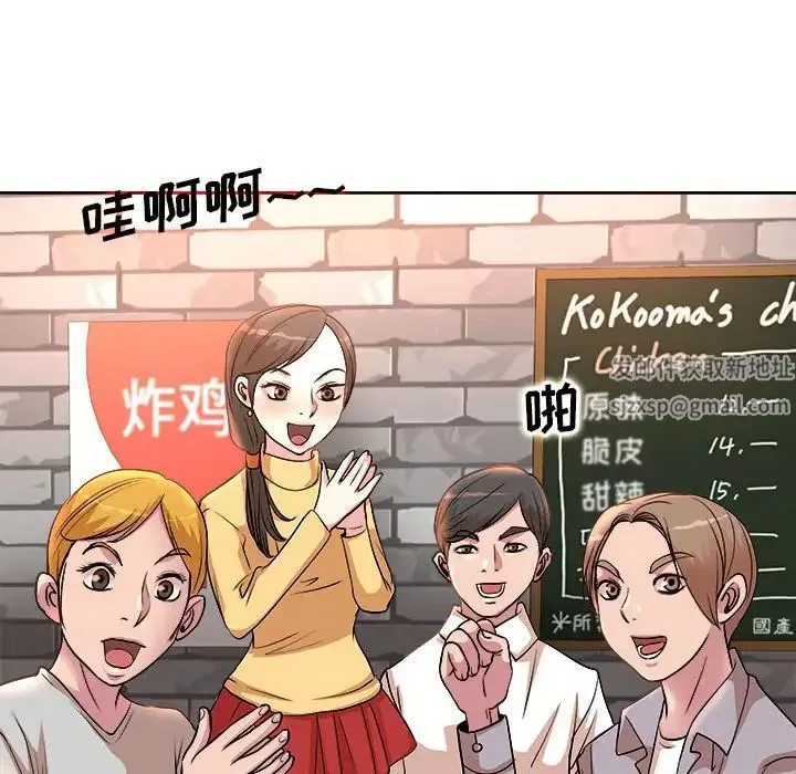 教授的課後輔導第3話