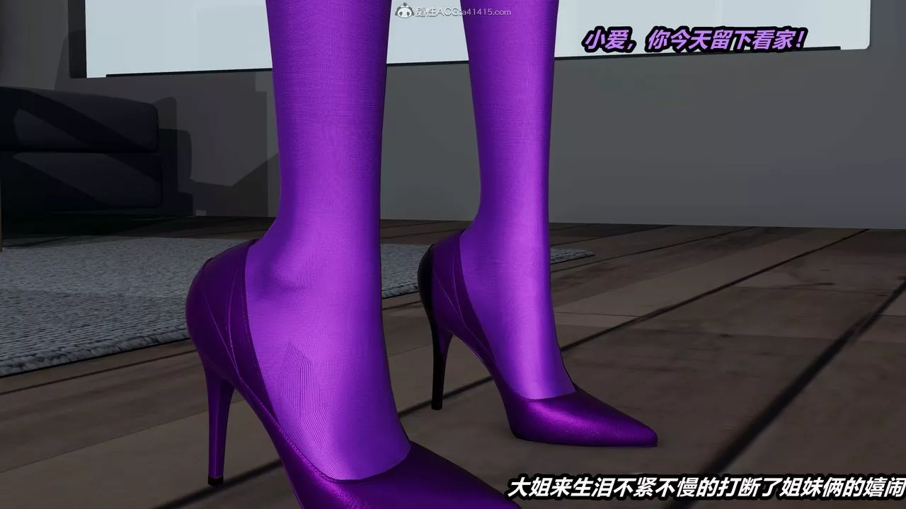 [3D]貓之焉第04話
