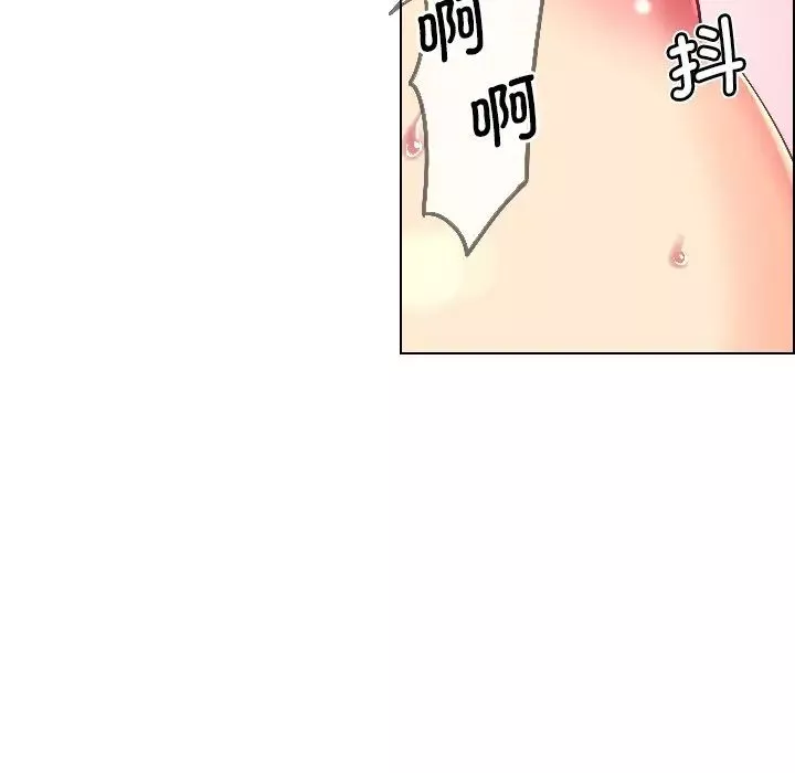 调教小娇妻-第3话 - 图片 111