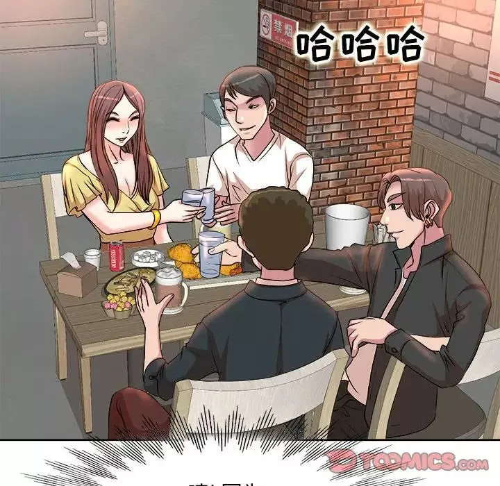 教授的课后辅导-第3话 - 图片 98
