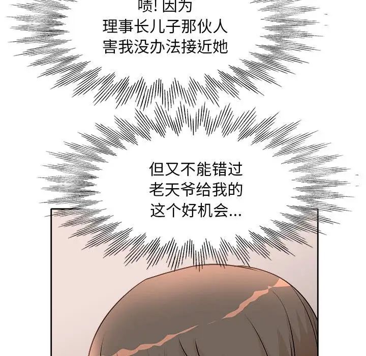 [3D]猫之焉第04话