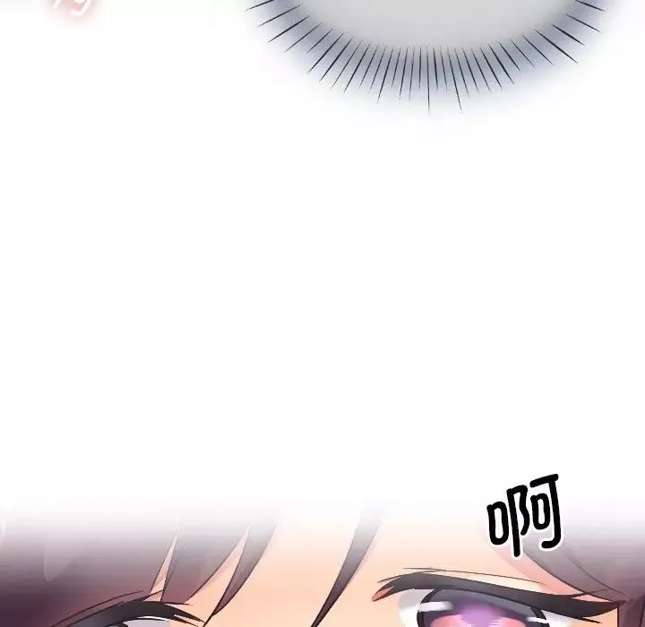 调教小娇妻-第3话 - 图片 117