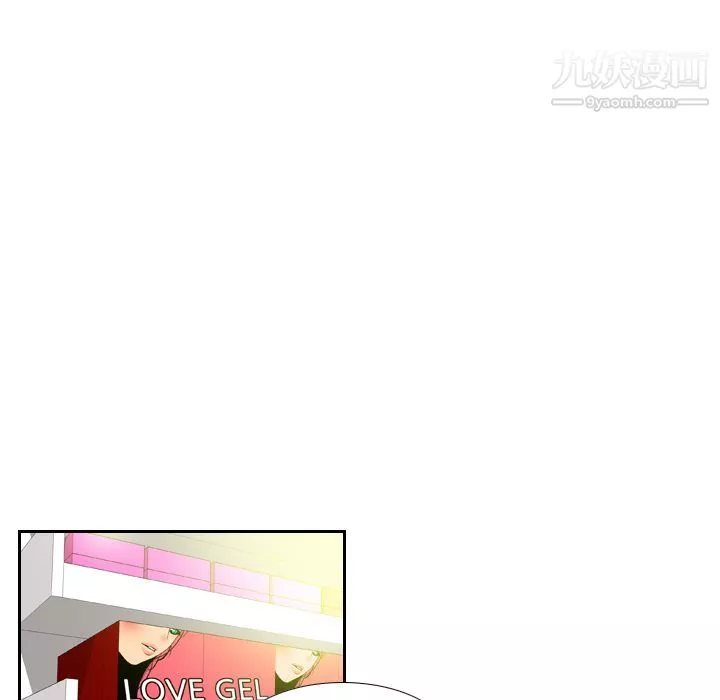 分身第3話