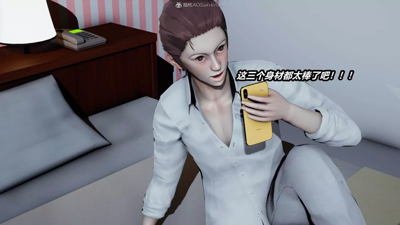 [3D]猫之焉-第04话 - 图片 16