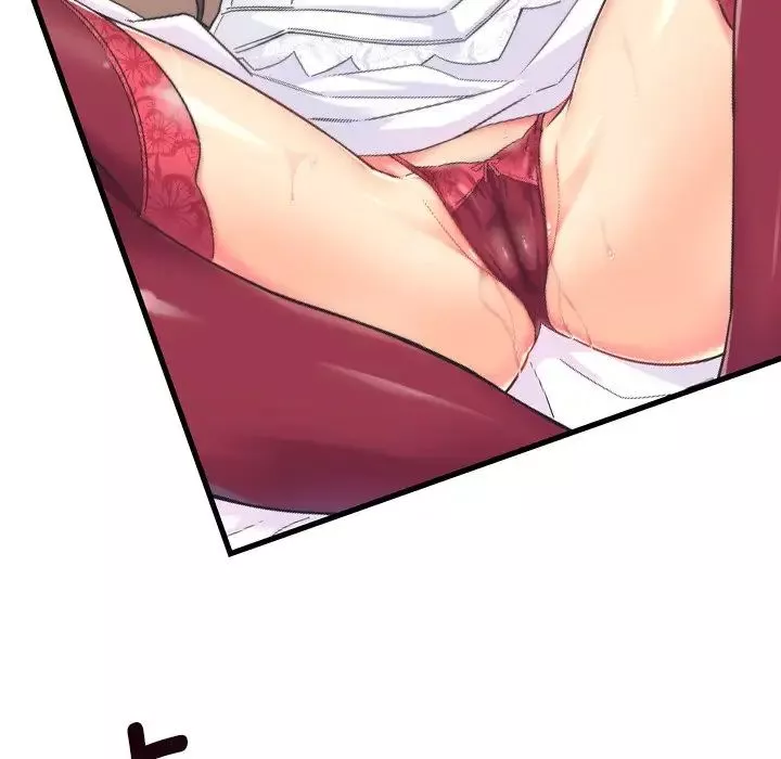 调教小娇妻第3話