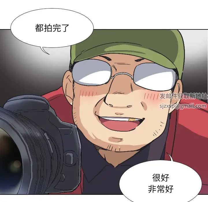 调教小娇妻第3話