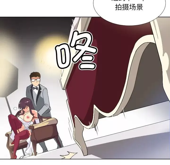 调教小娇妻第3話