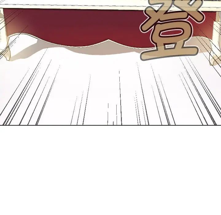 调教小娇妻第3话