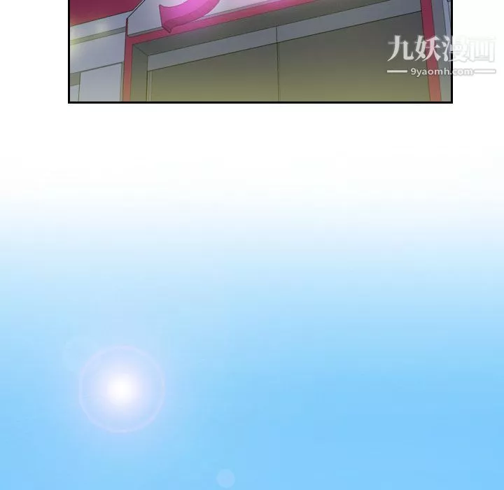 分身-第3话 - 图片 94