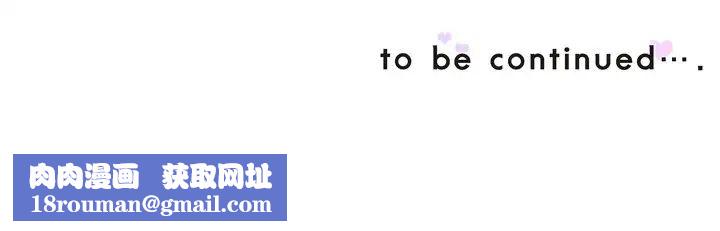 调教小娇妻第3话