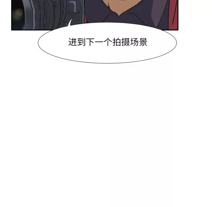 调教小娇妻-第4话 - 图片 7
