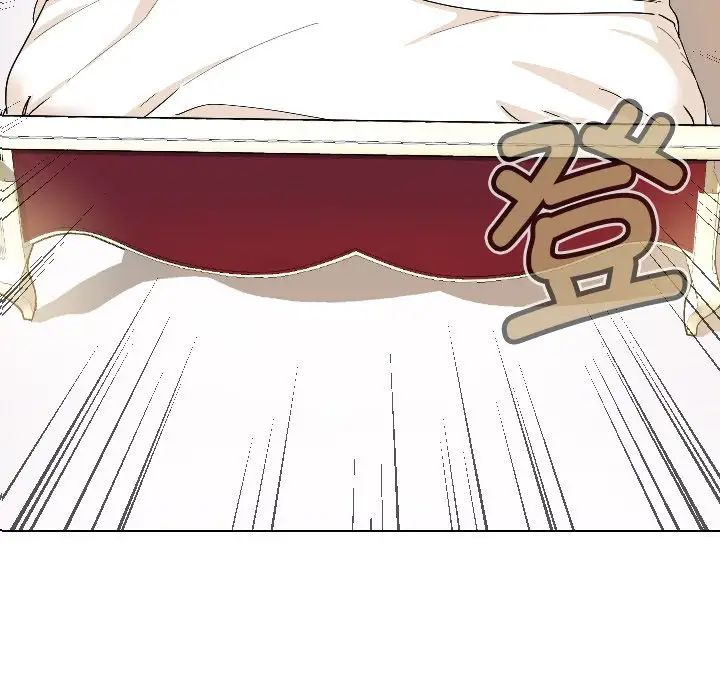 调教小娇妻第4话