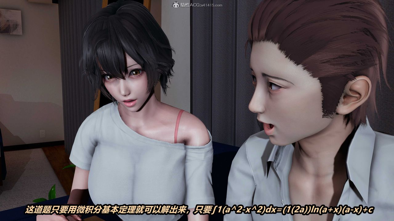 [3D]猫之焉第04话