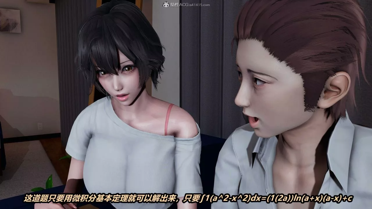 [3D]貓之焉第04話