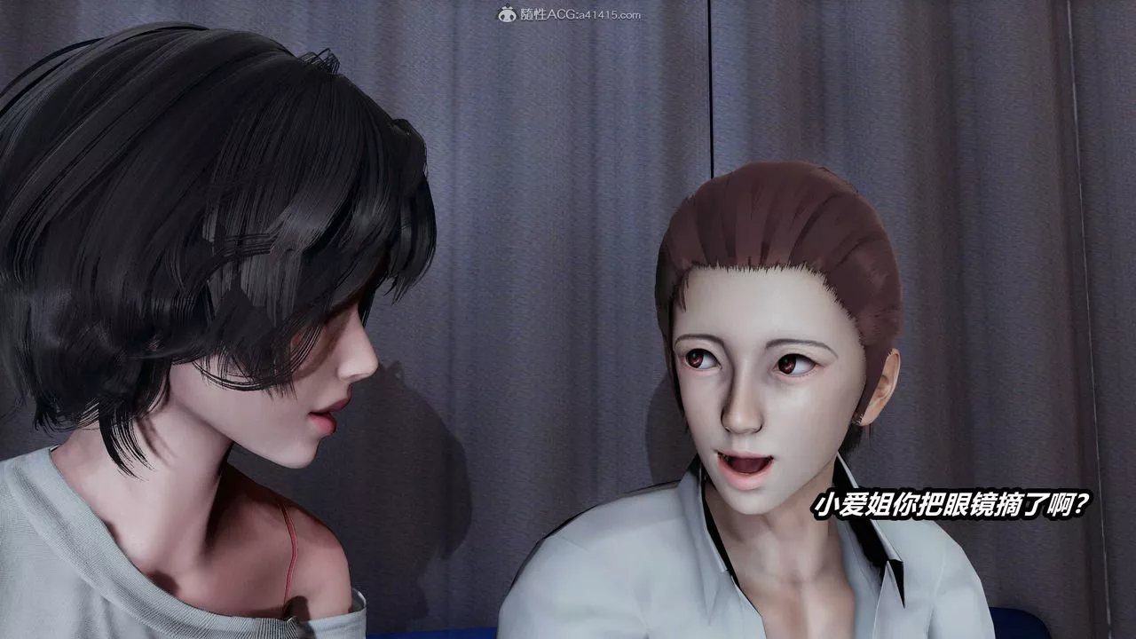 [3D]貓之焉第04話
