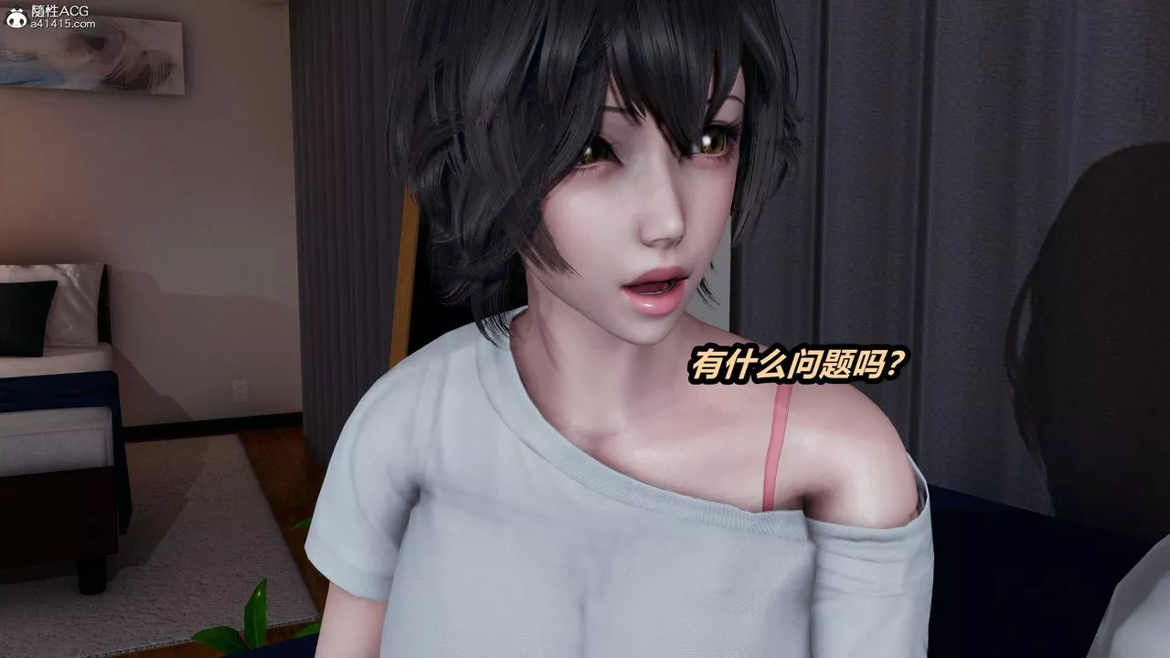 [3D]猫之焉-第04话 - 图片 34