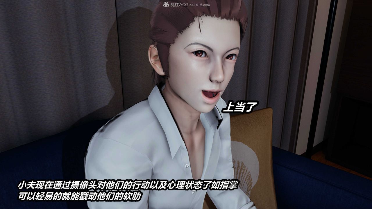 [3D]猫之焉第04话